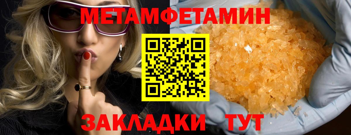 АМФЕТАМИН  Вход с VPN  Зеленокумск  АМФЕТАМИН Розовый 
