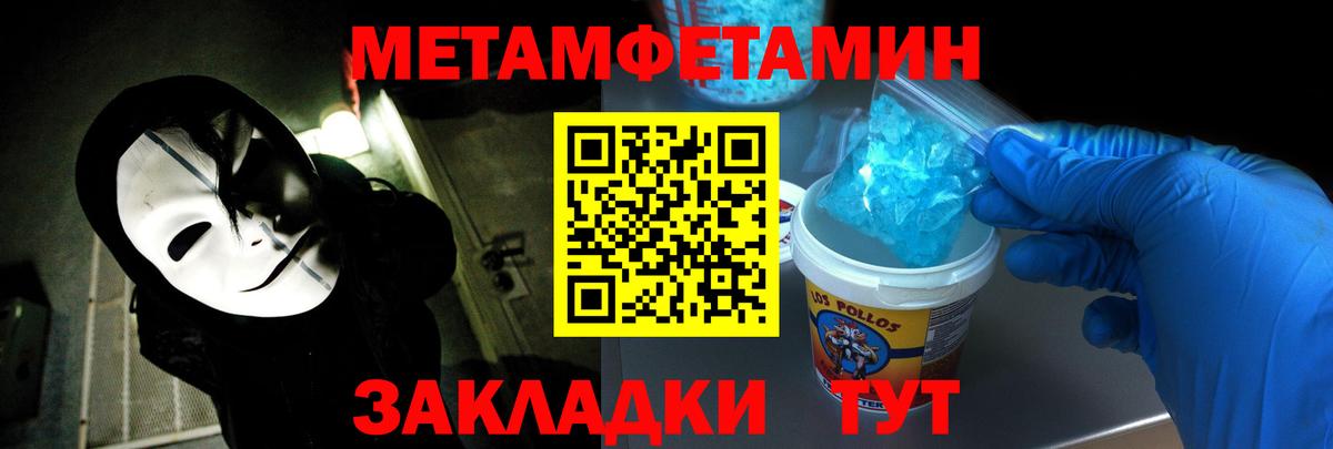 Амфетамин 98% Зеленокумск