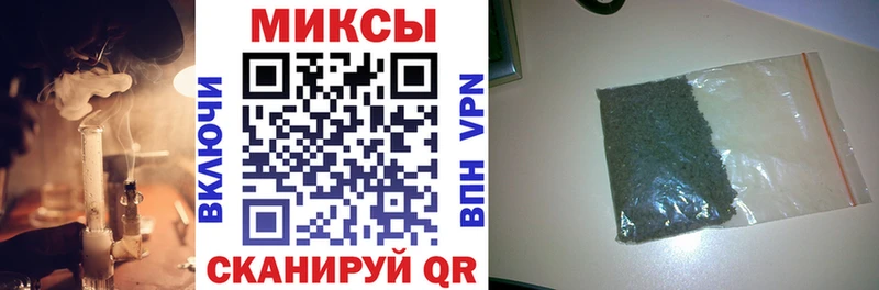 Бутират GHB  Зеленокумск 