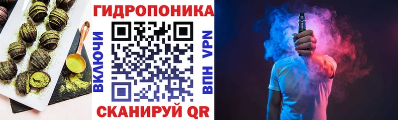 дарнет шоп  Зеленокумск  Еда ТГК конопля 