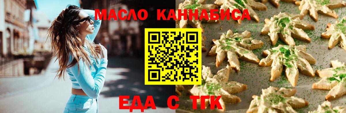 Зеленокумск  Canna-Cookies конопля  Вход с VPN 