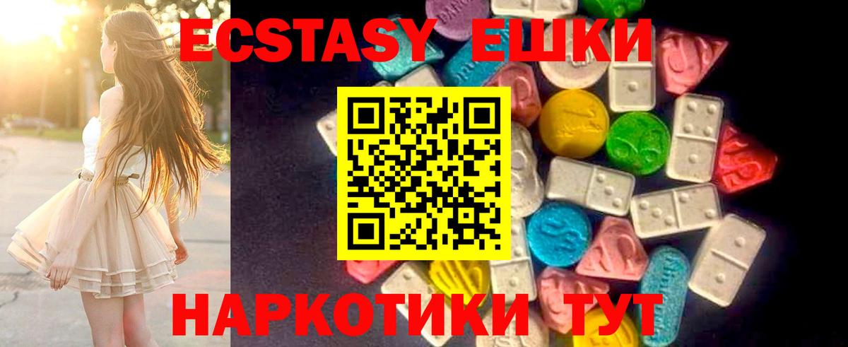 Зеленокумск  darknet клад  ЭКСТАЗИ  Вход с VPN  ЭКСТАЗИ Punisher  Экстази TESLA 