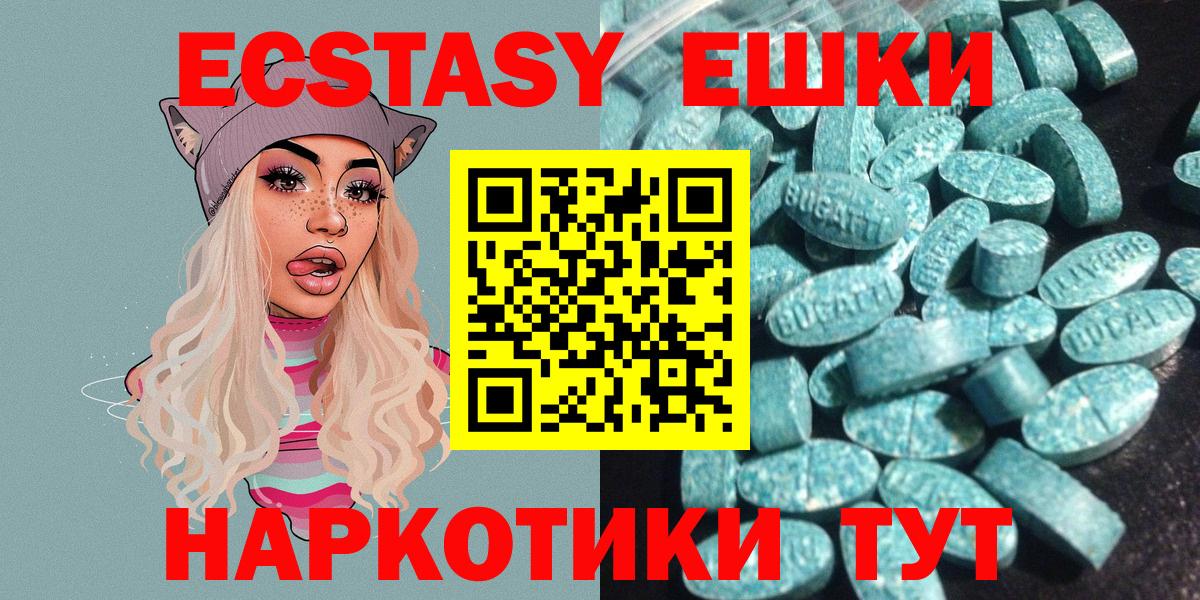 Экстази бентли Зеленокумск