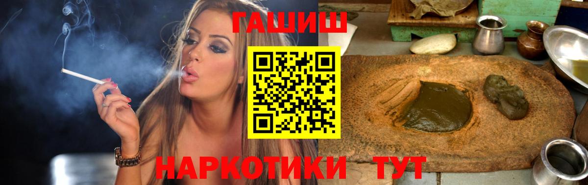 Гашиш VHQ Зеленокумск