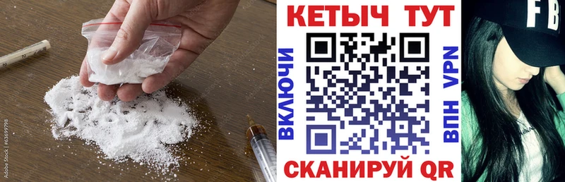 цена наркотик hydra ONION маркетплейс официальный сайт Зеленокумск Кетамин VHQ