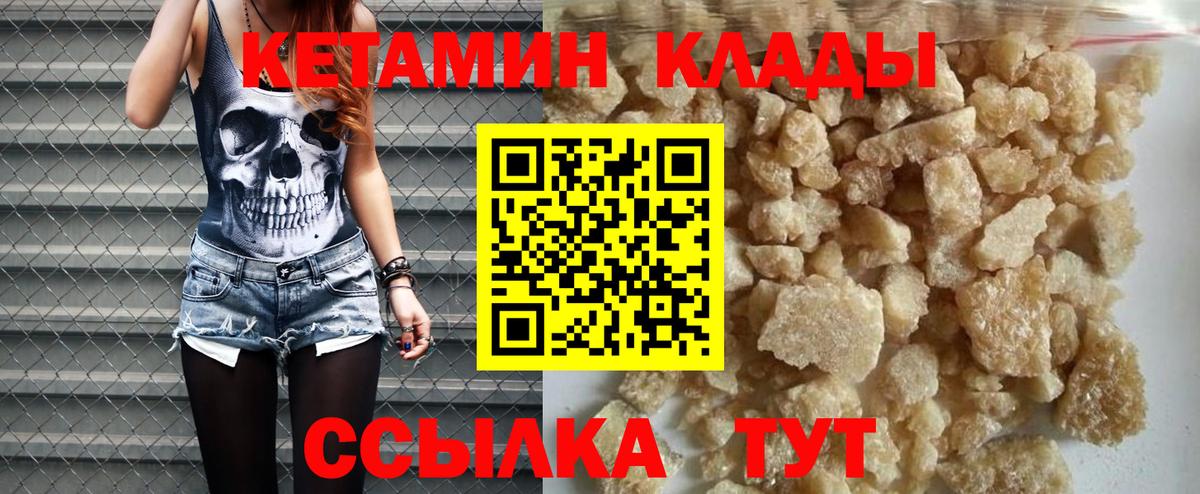 Меф Зеленокумск