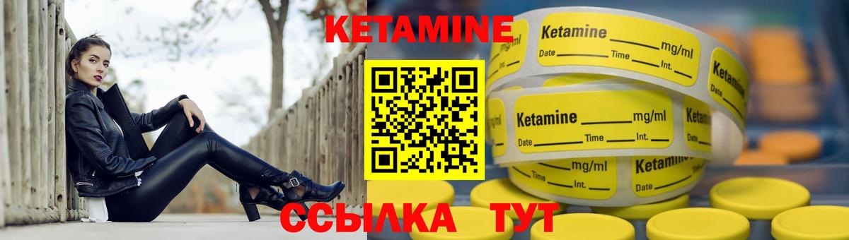 сайты даркнета официальный сайт  Вход с VPN  Зеленокумск  Кетамин ketamine 