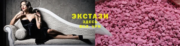 стаф Весьегонск