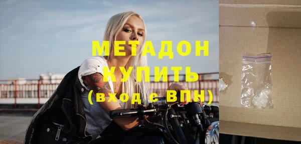 стаф Весьегонск