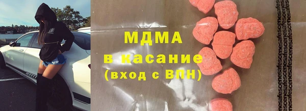 марки lsd Вязьма