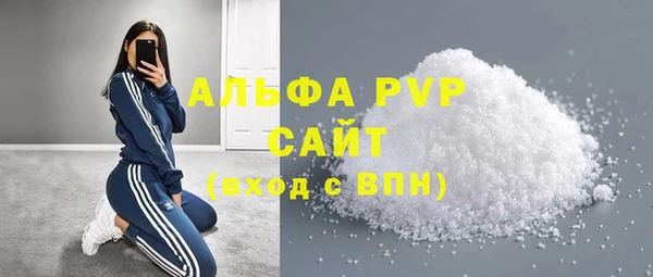 стаф Весьегонск