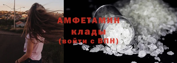 стаф Весьегонск