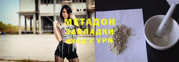метадон Всеволожск