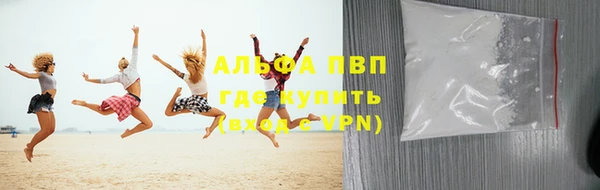 стаф Весьегонск