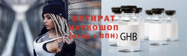 не бодяженный Воткинск