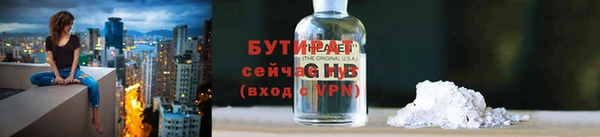 стаф Весьегонск