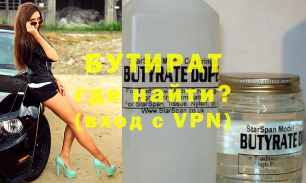 метадон Вуктыл