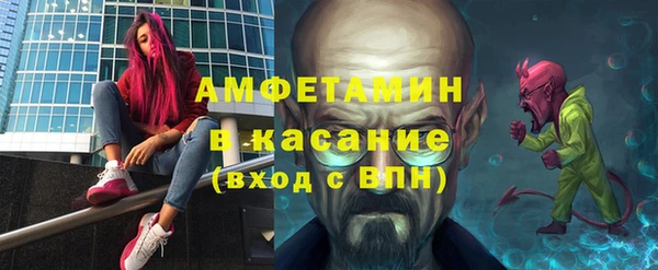 стаф Весьегонск
