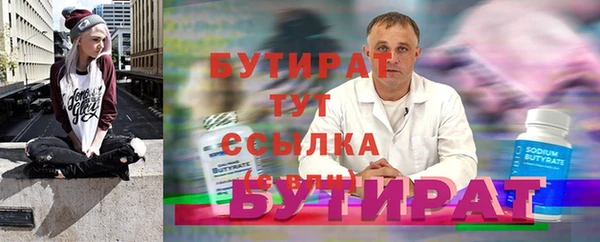 не бодяженный Воткинск