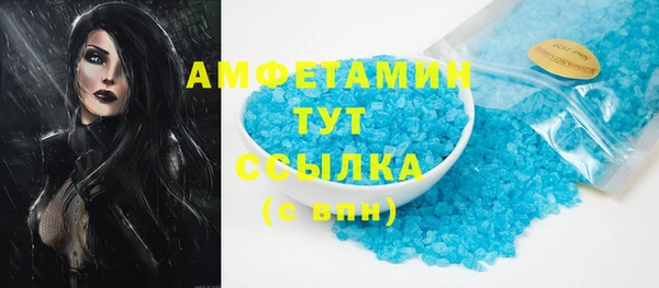 прущая мука Ветлуга