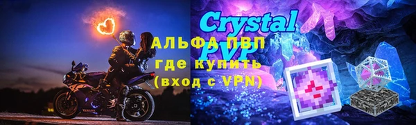 кокаин VHQ Вязники