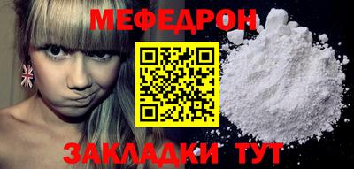индика Волгодонск