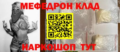 соль курить ск Абакан