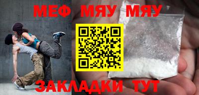 соль курить ск Абакан