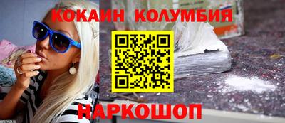индика Волгодонск