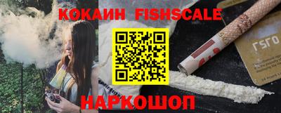 меф Азнакаево