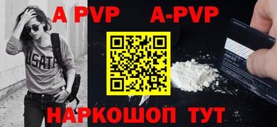 ПСИЛОЦИБИНОВЫЕ ГРИБЫ Волжск