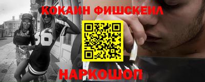 соль курить ск Абакан