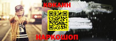индика Волгодонск