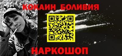ПСИЛОЦИБИНОВЫЕ ГРИБЫ Волжск