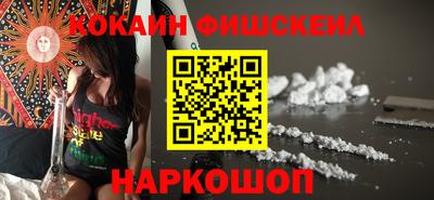дистиллят марихуана Волжский