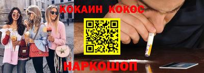 соль курить ск Абакан