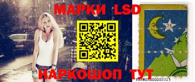 индика Волгодонск