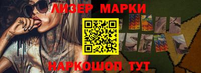дистиллят марихуана Волжский