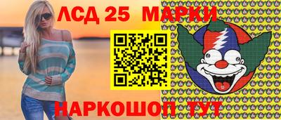 ПСИЛОЦИБИНОВЫЕ ГРИБЫ Волжск