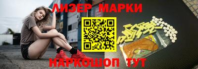 индика Волгодонск
