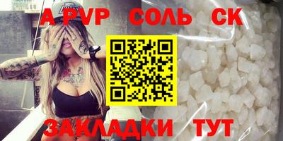 ПСИЛОЦИБИНОВЫЕ ГРИБЫ Волжск