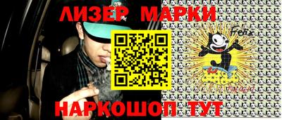 COCAINE Абинск