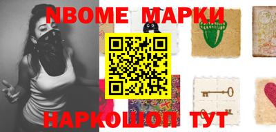 меф Азнакаево