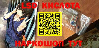 ПСИЛОЦИБИНОВЫЕ ГРИБЫ Волжск