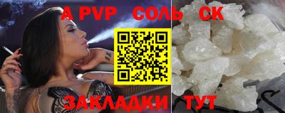 меф Азнакаево