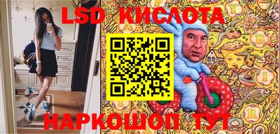 меф Азнакаево