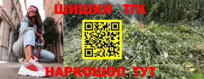 COCAINE Абинск