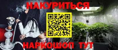 соль курить ск Абакан