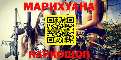 ПСИЛОЦИБИНОВЫЕ ГРИБЫ Волжск