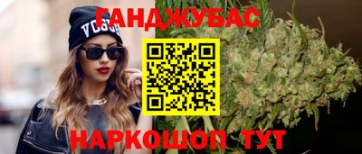 индика Волгодонск
